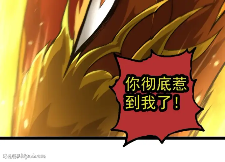 《从大树开始的进化》第258话 积攒实力图104