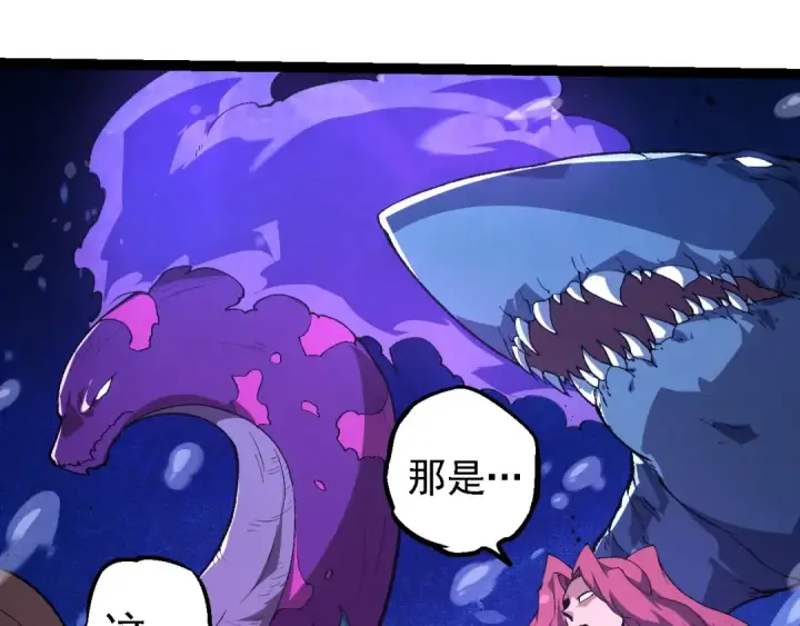 《从大树开始的进化》第258话 积攒实力图20