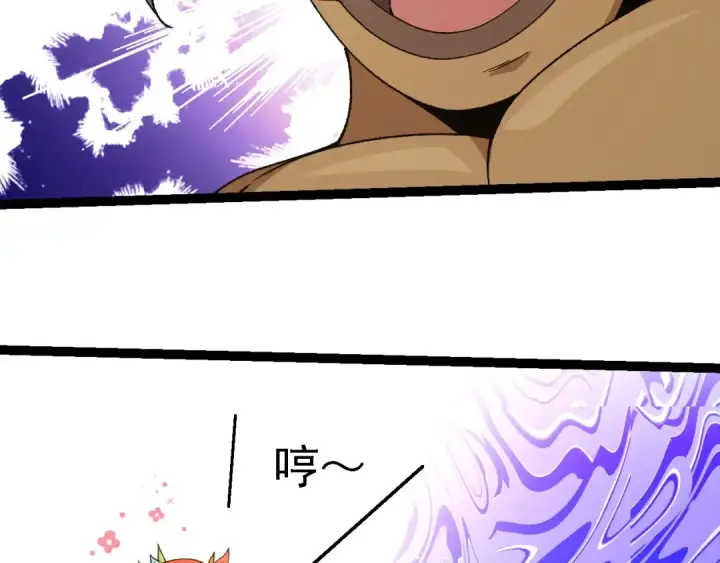 《从大树开始的进化》第258话 积攒实力图53