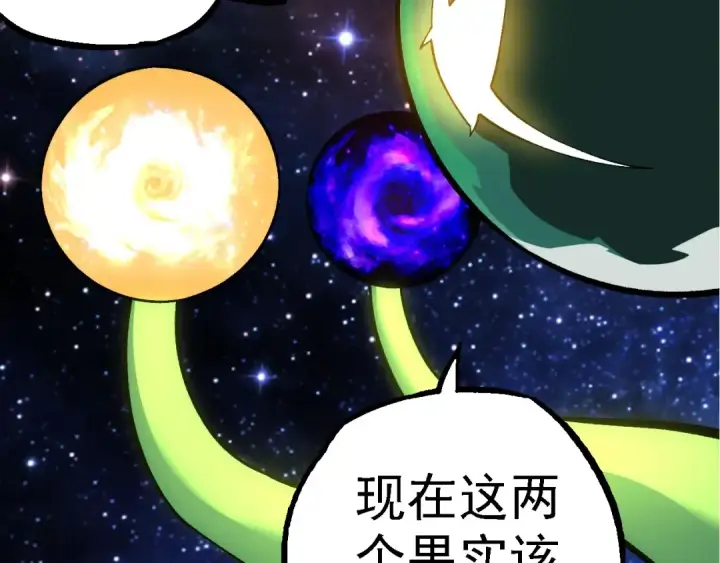 《从大树开始的进化》第259话 凤凰朝拜图102