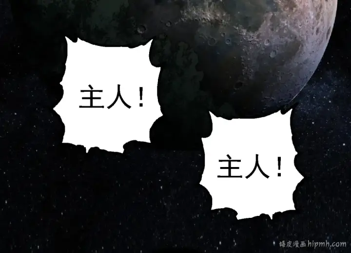《从大树开始的进化》第259话 凤凰朝拜图24
