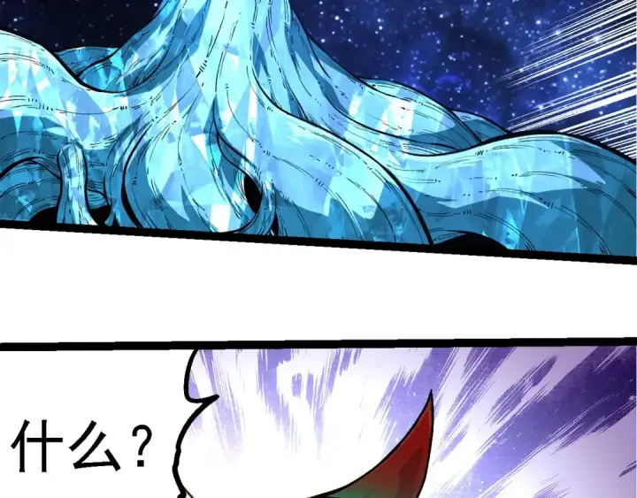 《从大树开始的进化》第259话 凤凰朝拜图26