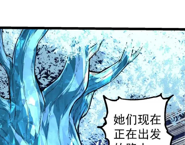 《从大树开始的进化》第259话 凤凰朝拜图28