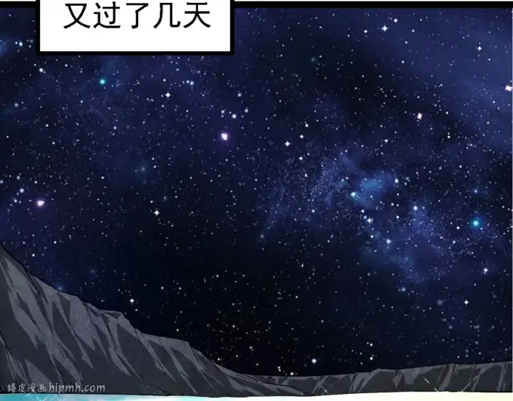 《从大树开始的进化》第259话 凤凰朝拜图80
