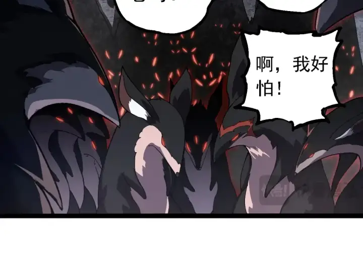《从大树开始的进化》第260话 比武大会图34