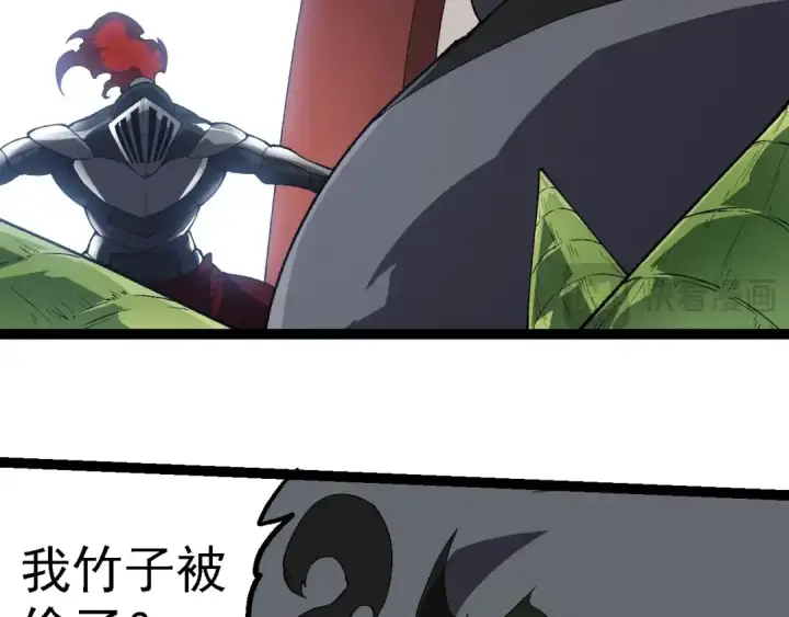 《从大树开始的进化》第260话 比武大会图46