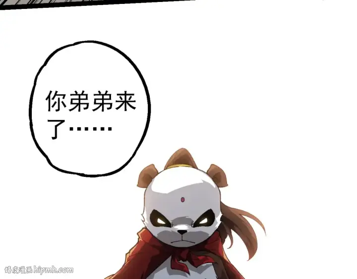 《从大树开始的进化》第260话 比武大会图48