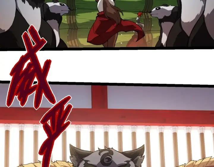 《从大树开始的进化》第260话 比武大会图51