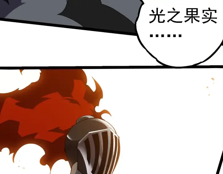 《从大树开始的进化》第260话 比武大会图68
