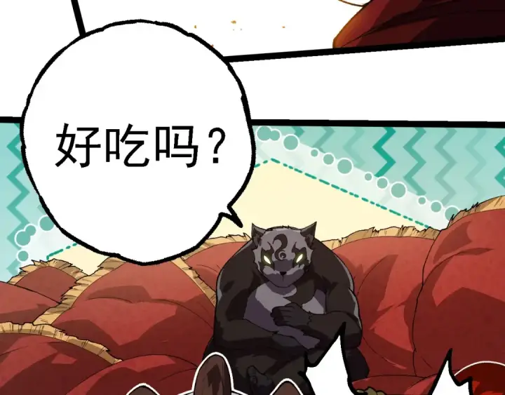 《从大树开始的进化》第260话 比武大会图71