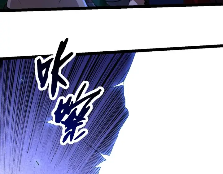 《从大树开始的进化》第261话 选手入场图103