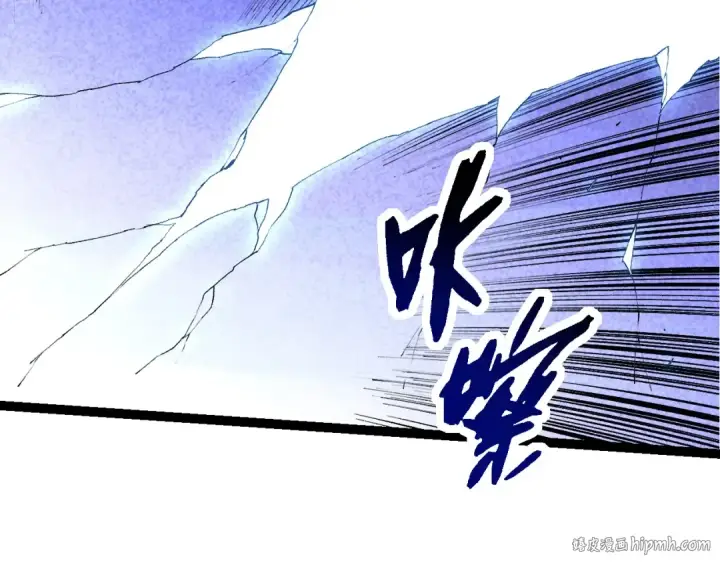 《从大树开始的进化》第261话 选手入场图104