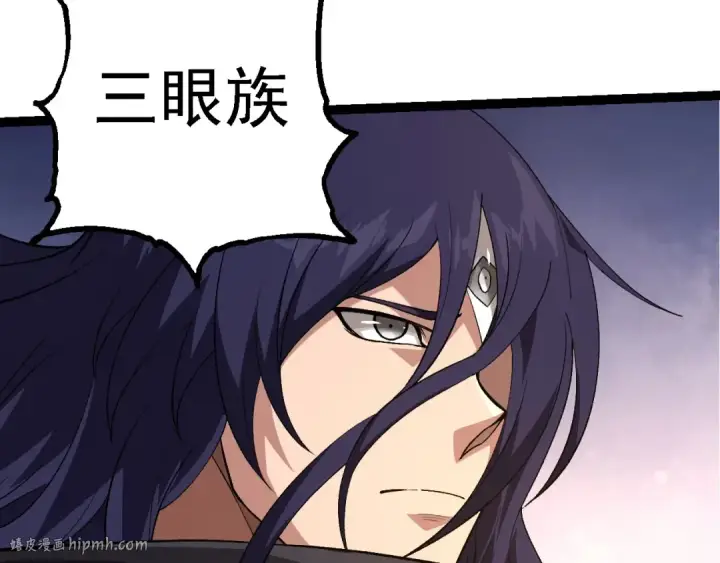 《从大树开始的进化》第261话 选手入场图48