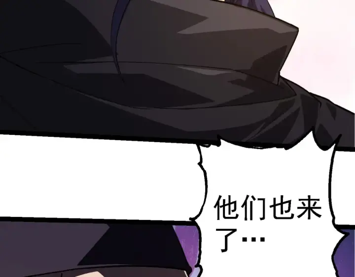 《从大树开始的进化》第261话 选手入场图49