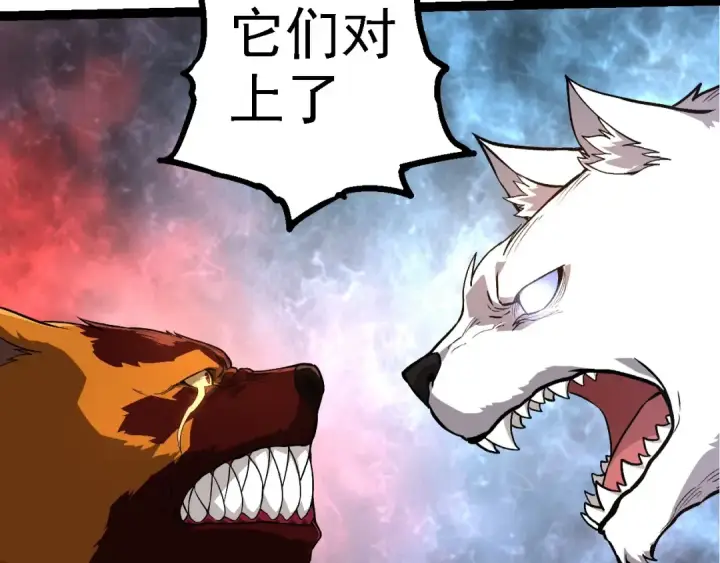 《从大树开始的进化》第261话 选手入场图62