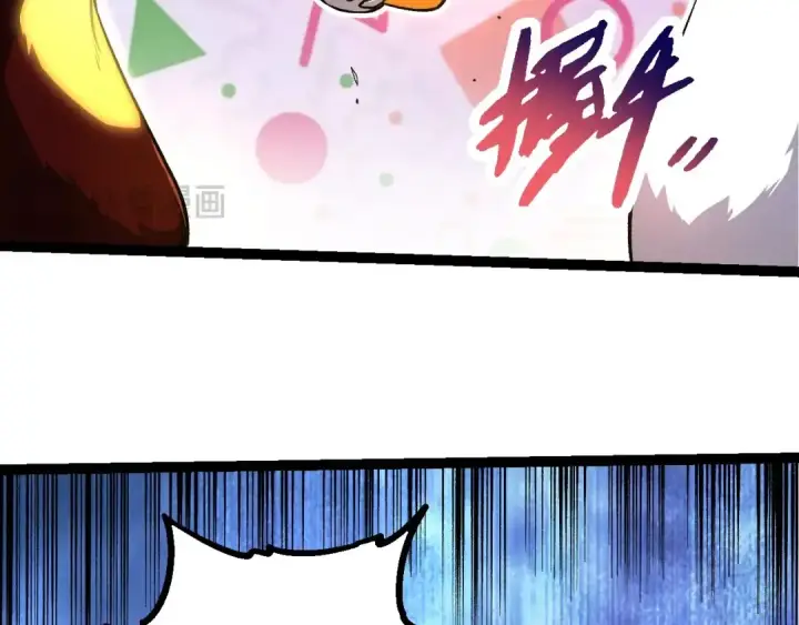 《从大树开始的进化》第261话 选手入场图71