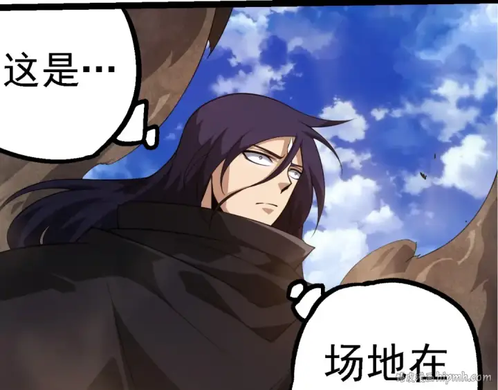 《从大树开始的进化》第262话 第一关图40