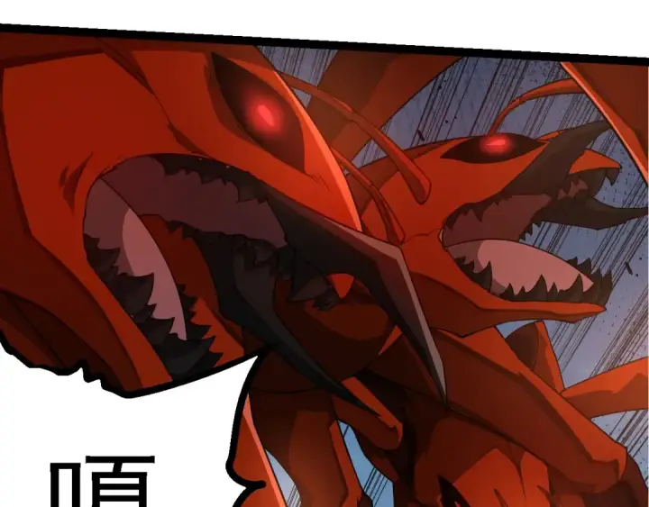 《从大树开始的进化》第262话 第一关图75