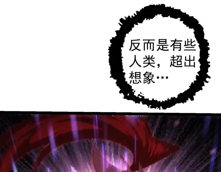 《从大树开始的进化》第263话 重力考核图15