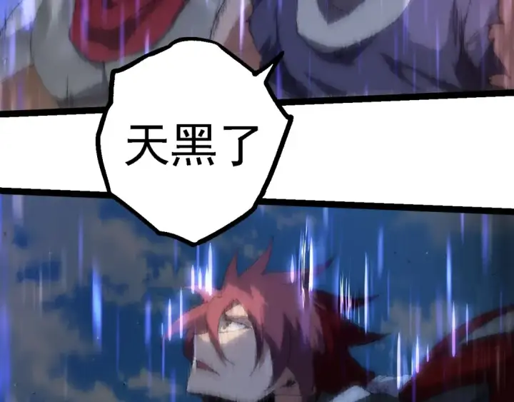 《从大树开始的进化》第263话 重力考核图26