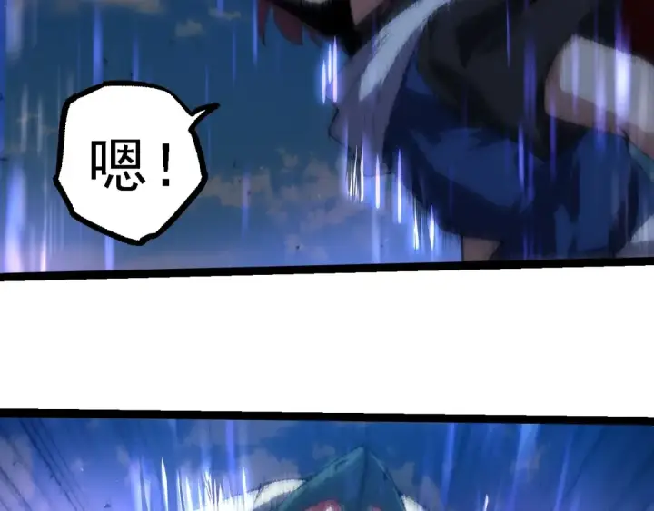 《从大树开始的进化》第263话 重力考核图27