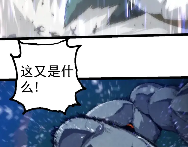 《从大树开始的进化》第263话 重力考核图31