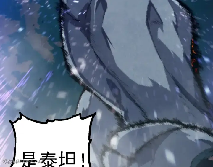 《从大树开始的进化》第263话 重力考核图32
