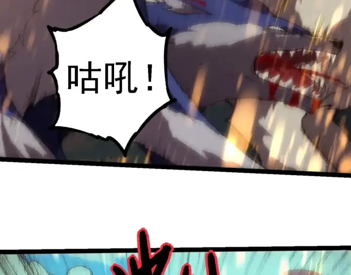 《从大树开始的进化》第263话 重力考核图46