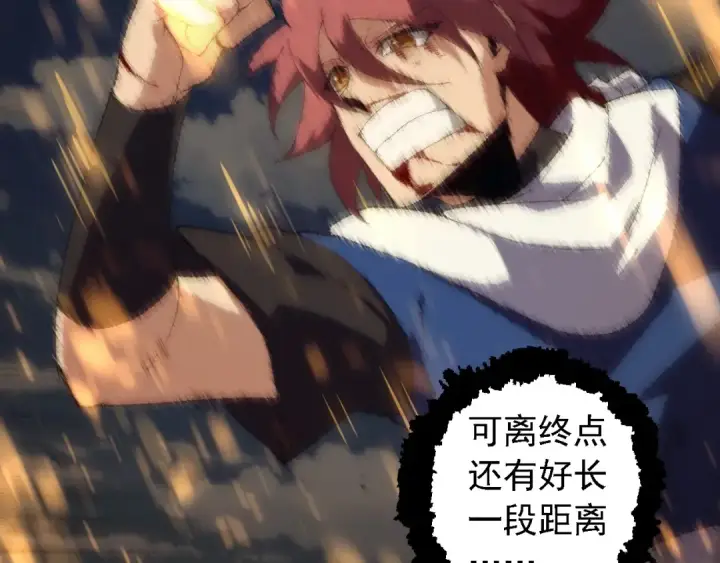 《从大树开始的进化》第263话 重力考核图49