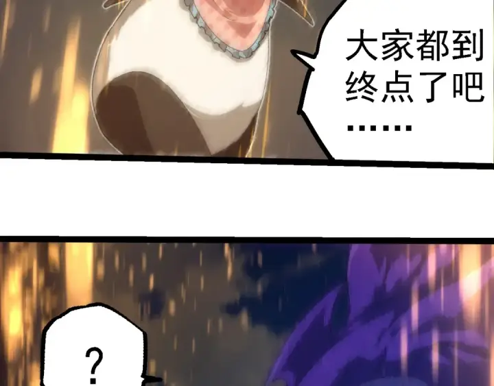 《从大树开始的进化》第263话 重力考核图51