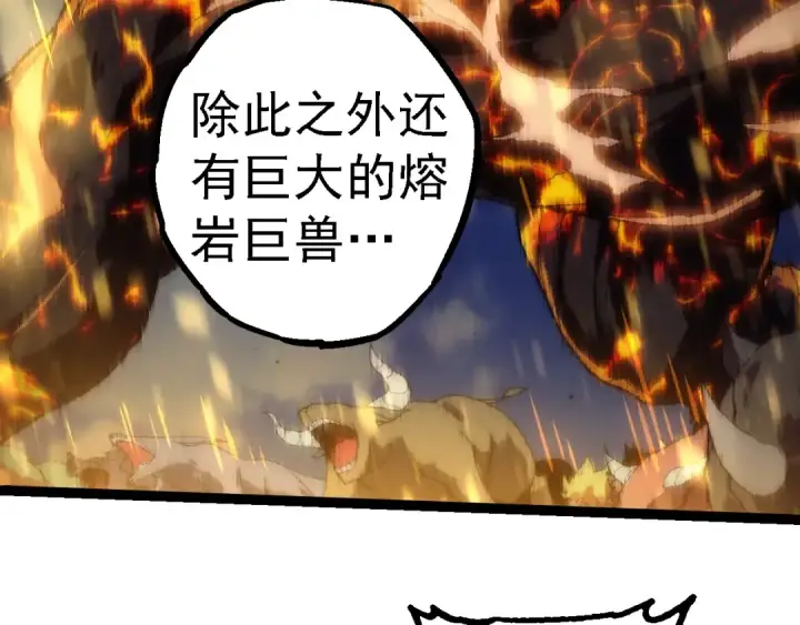 《从大树开始的进化》第263话 重力考核图59