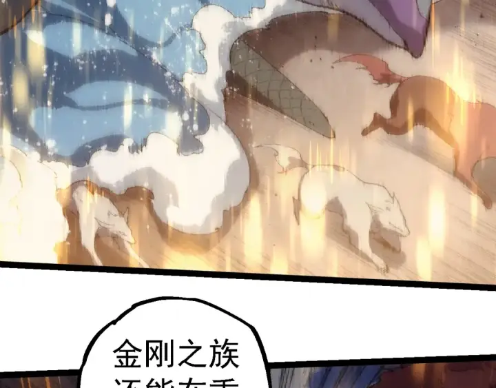 《从大树开始的进化》第263话 重力考核图61