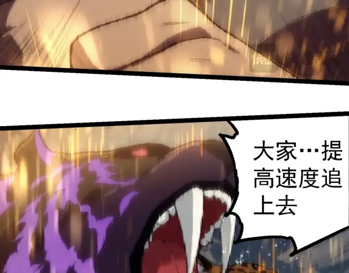 《从大树开始的进化》第263话 重力考核图63
