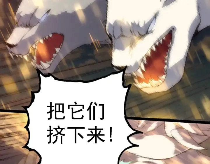《从大树开始的进化》第263话 重力考核图66