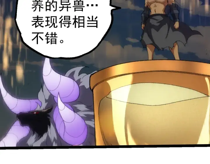 《从大树开始的进化》第263话 重力考核图69