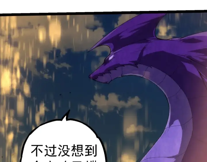 《从大树开始的进化》第263话 重力考核图70