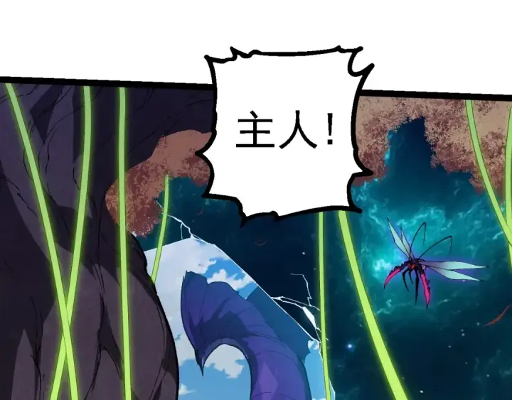 《从大树开始的进化》第263话 重力考核图75