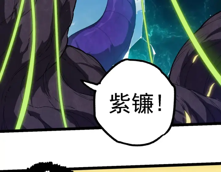 《从大树开始的进化》第263话 重力考核图76