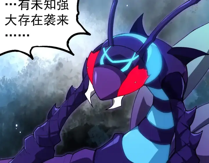 《从大树开始的进化》第263话 重力考核图79