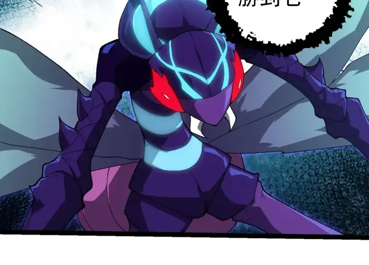 《从大树开始的进化》第263话 重力考核图84