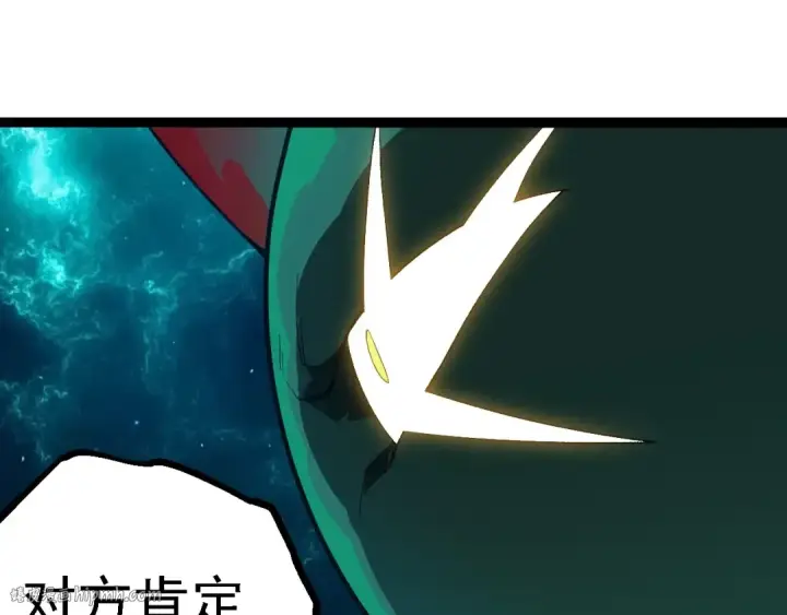 《从大树开始的进化》第263话 重力考核图88