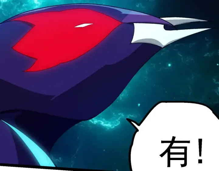 《从大树开始的进化》第263话 重力考核图90