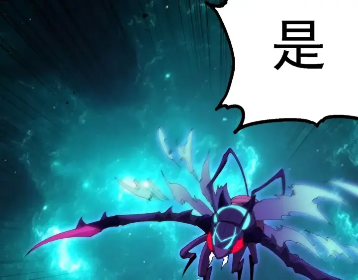 《从大树开始的进化》第263话 重力考核图93