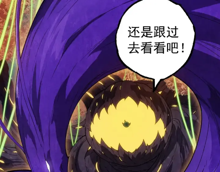 《从大树开始的进化》第263话 重力考核图98