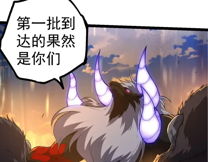 《从大树开始的进化》第264话 第一场比试结束图10