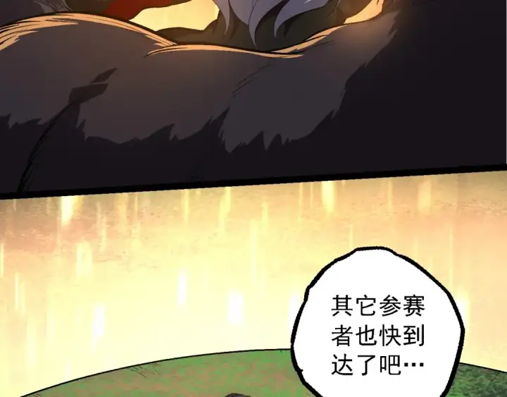 《从大树开始的进化》第264话 第一场比试结束图11