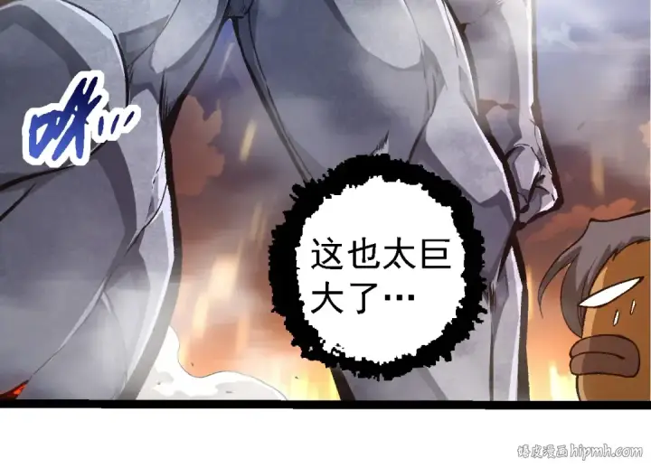 《从大树开始的进化》第264话 第一场比试结束图24