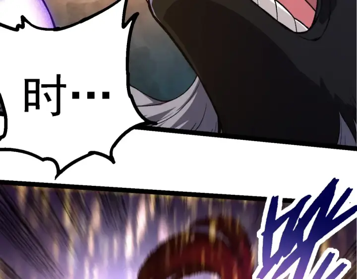 《从大树开始的进化》第264话 第一场比试结束图42