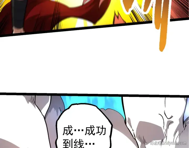《从大树开始的进化》第264话 第一场比试结束图48
