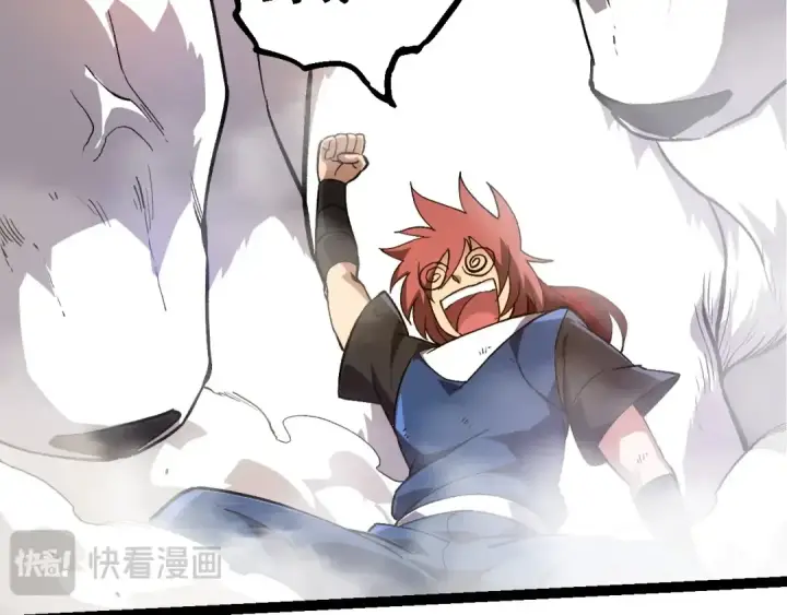 《从大树开始的进化》第264话 第一场比试结束图49